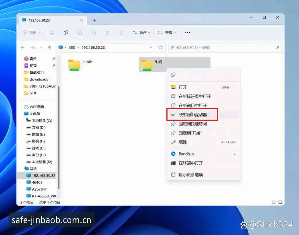 金宝搏电脑版安装教程 188金宝搏体育电脑版安装教程:从下载到上手的完整指南