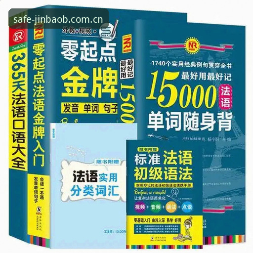 金宝搏安装步骤 188金宝搏体育客户端安装教程:安全下载与配置指南