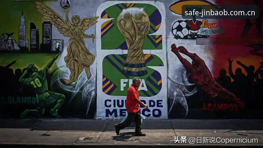 金宝搏官网下载怎么样 世界杯观赛签证危机最新动态:约旦土耳其球迷赴美受阻,酒店预订量骤降75%