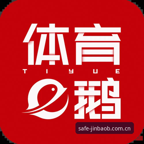 金宝搏怎么样怎么下载 188金宝搏体育使用教程:新手必看的下载安装与体验全攻略